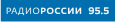 Радио Россия